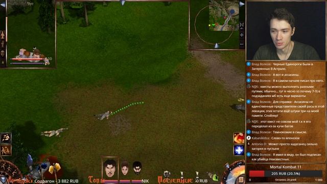Проклятые Земли обзор игры по сети. Classic mod стрим №5