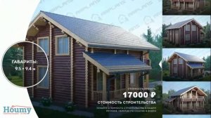 Проекты домов с мансардой из бруса 9