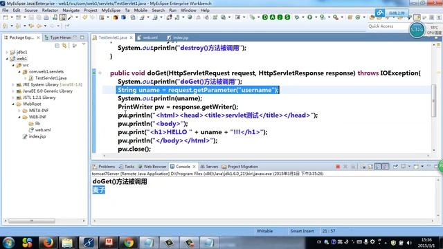 Java Web基础-servlet-7.解决servlet乱码问题 смотреть онлайн