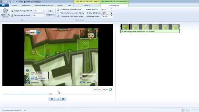 Как сделать мегабольный вайн смотреть онлайн