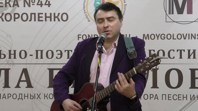 Павел Пикалов - Гори, гори моя звезда (романс)