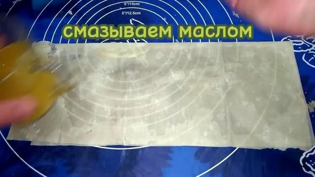 ШМУШ  ( слойки с мясом и тыквой из теста "Фило")