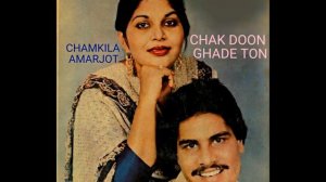 Chak Doon Ghade Ton - Amar Singh Chamkila & Amarjot