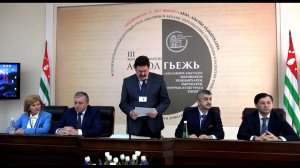 III круглый стол “Абазины и абхазы“ репортаж на абазинском языке ГТРК КЧР