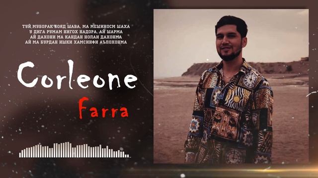 Carleone Farra смотреть онлайн