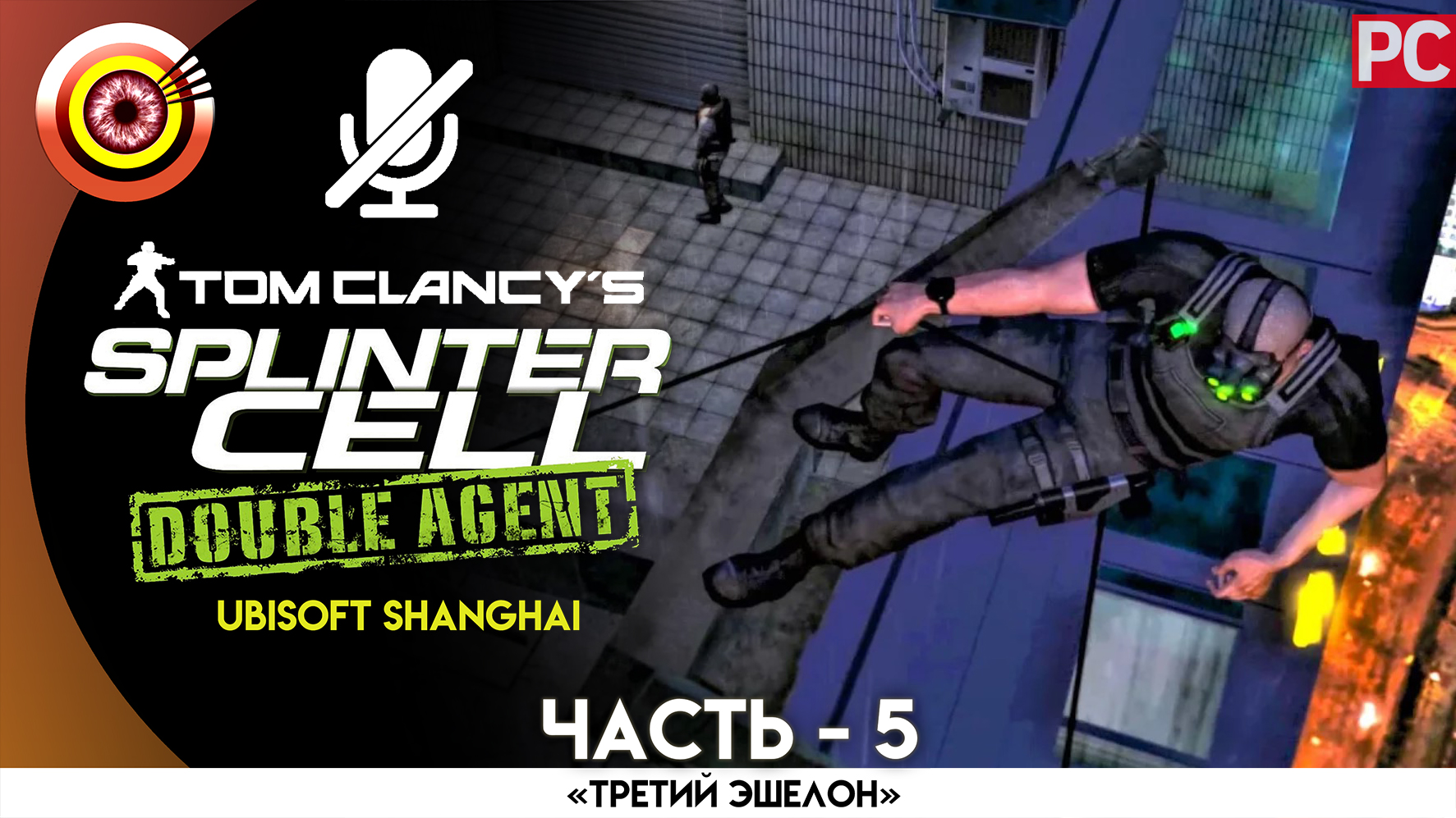 Splinter cell double прохождение. Tony Hawk Pro Skater 2. Tony Hawk Pro Skater 2 ps1. Tony Hawk’s Pro Skater 1 + 2 отзывы.