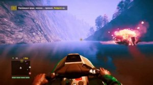 Far Cry 4. Переход в Северный Кират - #15