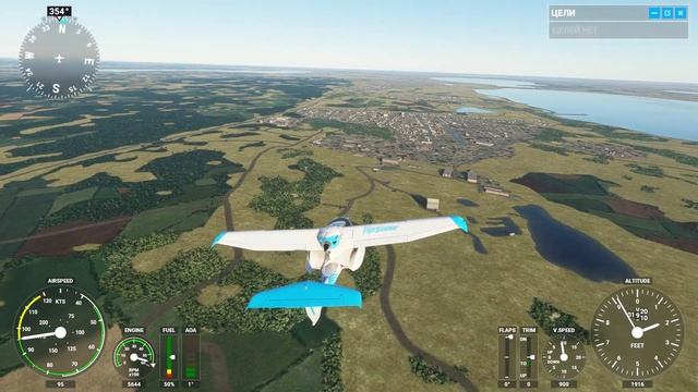 Microsoft Flight Simulator 2020 - Юг Челябинска, Новосинеглазово и окрестности. смотреть онлайн