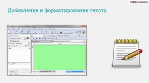 11 класс. 22. Создание сайта "Домашняя страница"