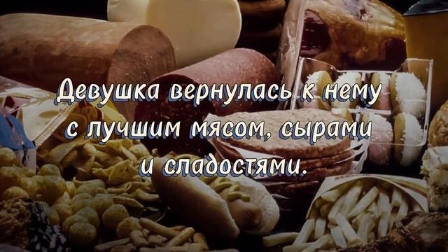 ХРИСТИАНСКАЯ ПРИТЧА: ЕДА ОТ ДЬЯВОЛА... ? Мудрая притча. ? Притча про жизнь. ? Притча.