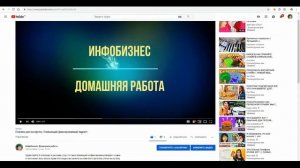 Как вставить видео на сайт. Код видео html