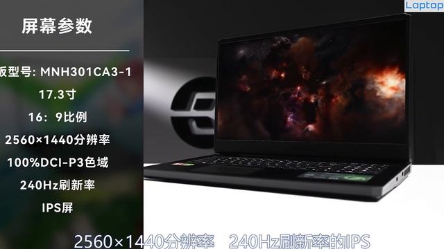 (NEWS) MSI Alpha 17 (2023) Cải tiến Vượt Trội trở thành Mẫu Laptop Gaming cực kỳ đáng mong đợi...? смотреть онлайн