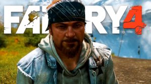 FAR CRY 4 /// ЗОЛОТОЙ ПУТЬ И ХЁРК #6