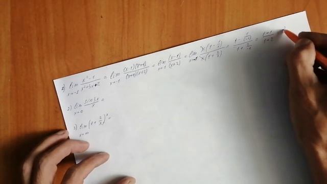 Высшая математика. 5 урок. Математический анализ. Предел функции смотреть онлайн