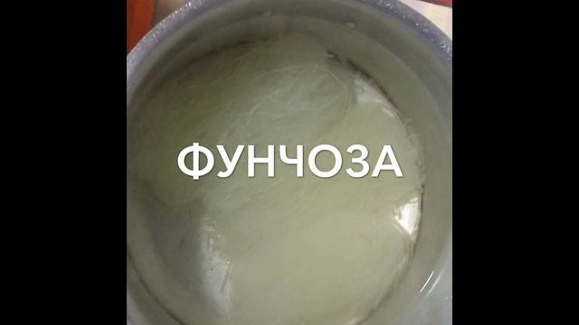 Рецепт фунчозы. Корейская еда. Быстрый ужин смотреть онлайн