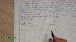 Задача про столы и стулья