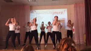 танец на день учителя под мияги эндшпиль i got love г.Челябинск