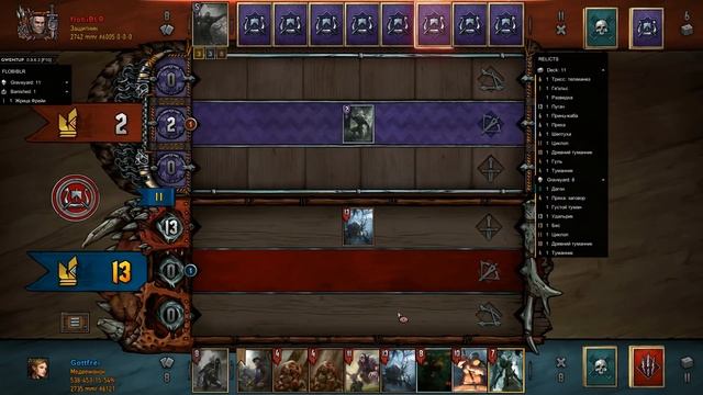 [GWENT] Гайд на монстров | Реликтовый Дагон смотреть онлайн