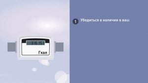 Как экономить на отоплении в квартире? Распределитель тепла или счётчик на батарею отопления