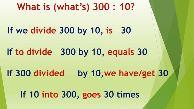 Lesson 75. Деление.Арифметические действия. Правило и особенности. Чтение чисел с тысячами и сотням смотреть онлайн