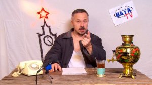 Ну что ж ты, брат…