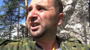 Золотые ( царские ) ворота на реке Вижай.