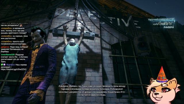 Загадки Загадочника не на чилле | Batman Arkham Knight #10
