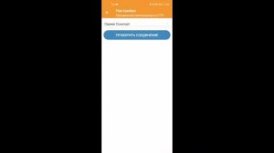 DataMobile: Урок № 38. Варианты обновления программы DataMobile