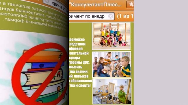 ШКОЛА БУДУЩЕГО. Суть проекта по внедрению цифровой образовательной среды (ЦОС) доступным языком. смотреть онлайн
