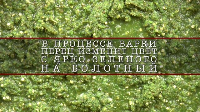 Острый соус из перца Халапеньо. Простейший и вкусный.