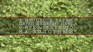 Острый соус из перца Халапеньо. Простейший и вкусный.