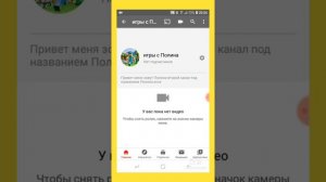 Как как загружать фото в приложении лайк