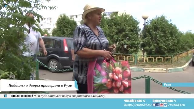 Подвалы и дворы проверяли в Рузе смотреть онлайн