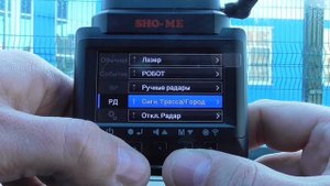 SHO-ME Combo Mini WiFi: Видеоинструкция. Обзор меню настроек