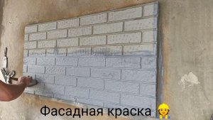 ? Шикарный ФАСАД за КОПЕЙКИ из Клея.ТАКОЙ ФАСАД ХОТЯТ ВСЕ.