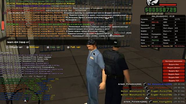 ДМ тср + уход от рп 2 раза смотреть онлайн