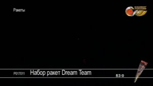 Р017011 Набор из 11 ракет Dream Team