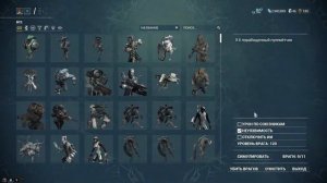 Warframe Титания билд на ульту с аугументом