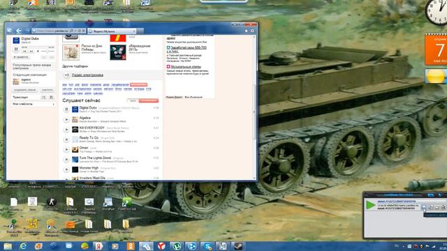 как быстро скочать музыку(смотреть до конца!) смотреть онлайн