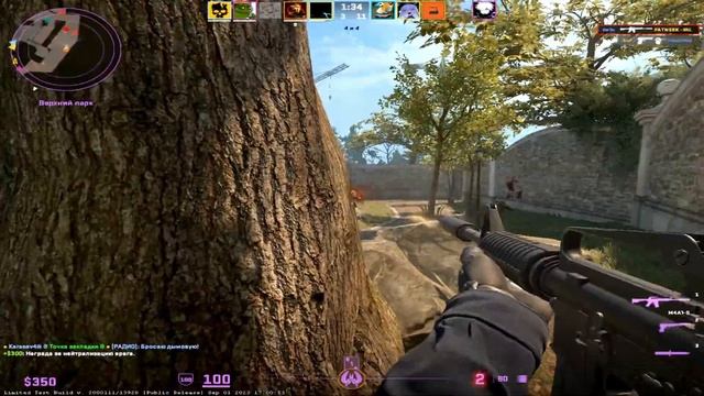 CS2 | OVERPASS - TW1N ACE | 4K смотреть онлайн