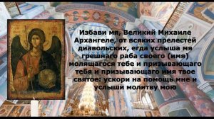 Сильная Молитва НА ОЧИЩЕНИЕ ДОМА Молитва на очистку дома Православные Молитвы