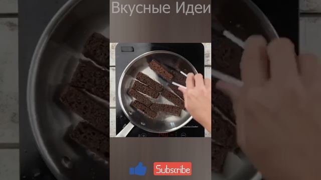 Вкуснейшие Чесночные Гренки #рецепт #вкусно #кулинария #завтрак #обед #ужин