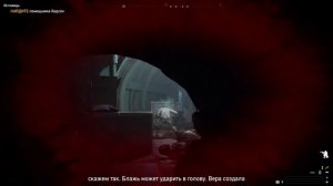 Прохождение - Far Cry 5 - Часть 5 - Опять плену у Иоанны