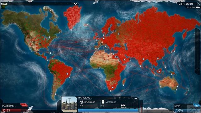 Plague Inc Evolved №1/ УБИТЬ ВСЕХ ЧЕЛОВЕКОВ