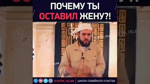 ПОЧЕМУ ТЫ ОСТАВИЛ ЖЕНУ смотреть онлайн