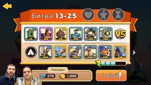 БолтушкЕ и ПРоХоДиМЦУ Пришлось Защищать Башню от САНТА КЛАУСА! #227 - игра Tower Conquest