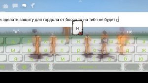 все способности босса (Гари Сото)