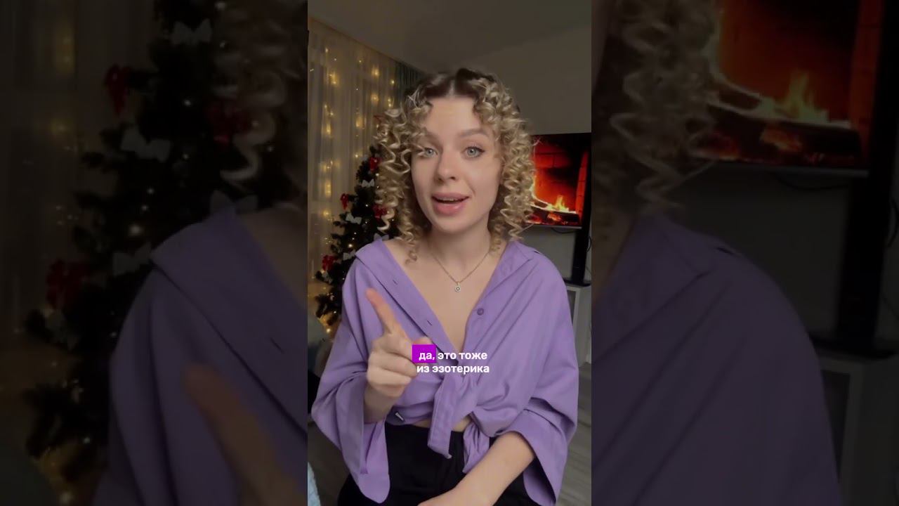Разверни ⬇️Помимо того, что я рассказала в видео, так же очень важно: