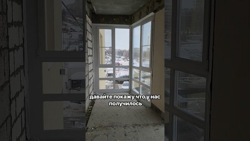 Заканчиваем интересный объект!