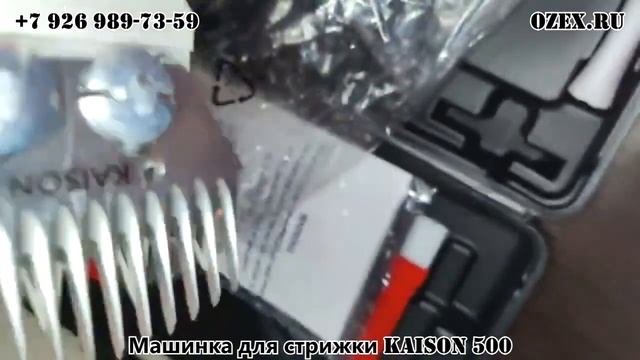 Машинка для стрижки KAISON 500 (6 скоростей) смотреть онлайн